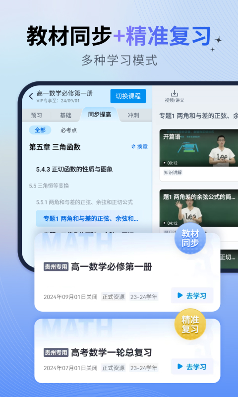 簡(jiǎn)單一百截圖預(yù)覽