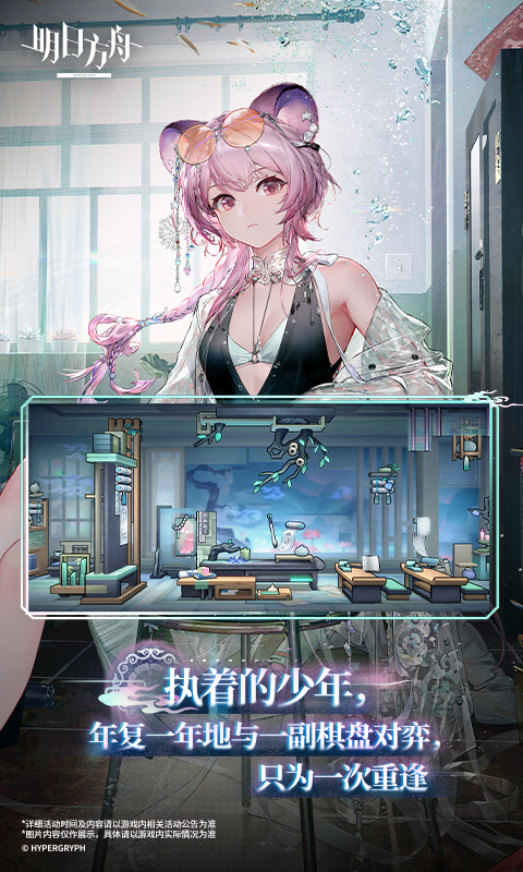 应用截图4预览
