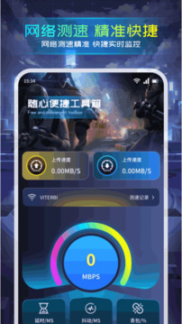 準(zhǔn)心瞄準(zhǔn)助手截圖