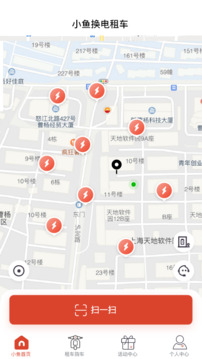 小魚換電租車截圖