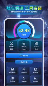 準(zhǔn)心瞄準(zhǔn)助手截圖