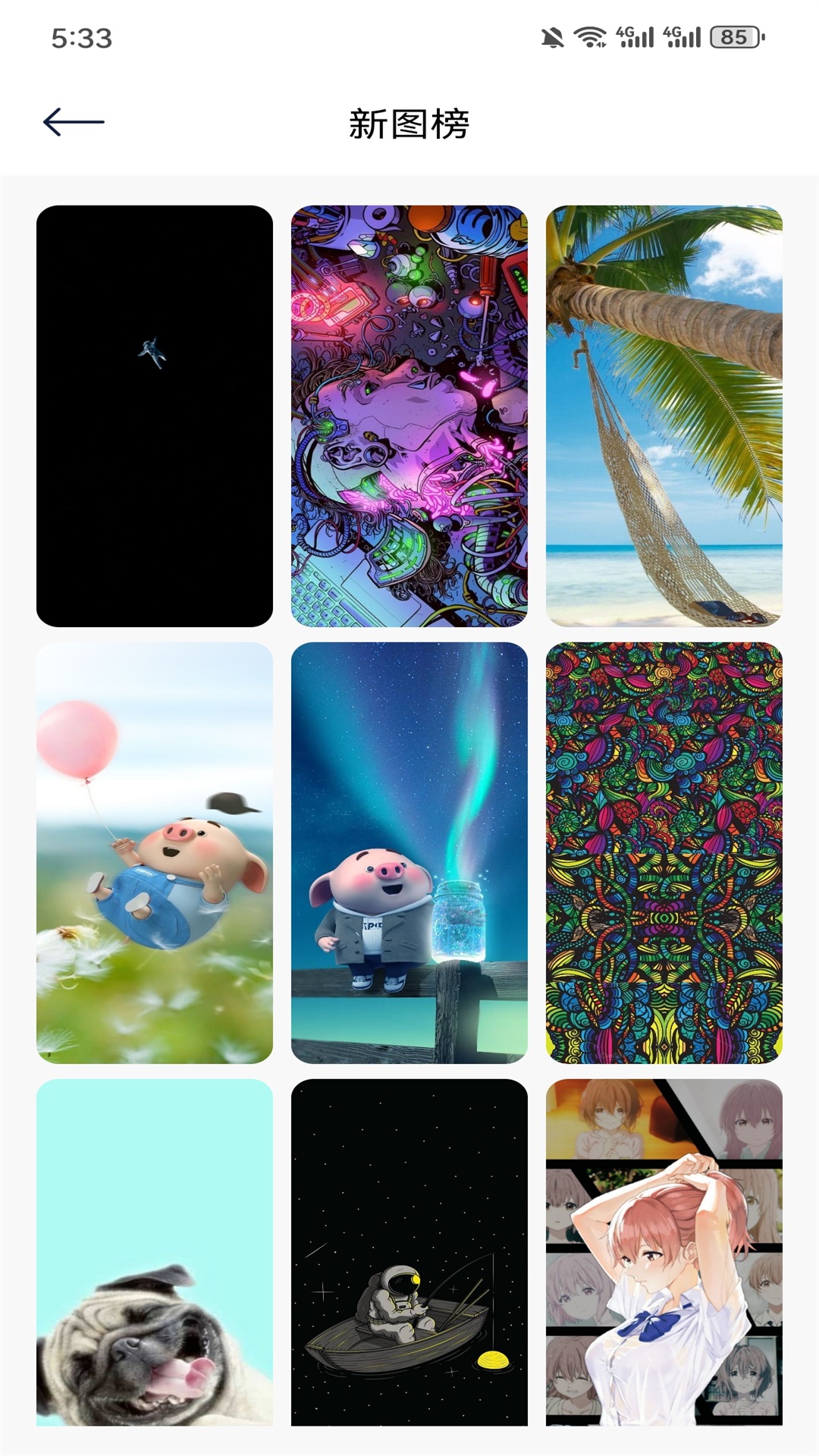 月神截圖預(yù)覽