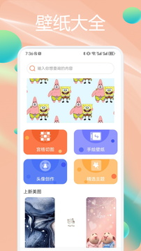 Wallhaven壁紙截圖