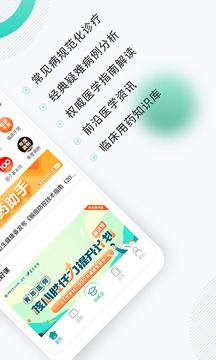 壹生截圖