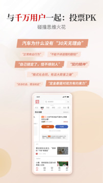南方周末截圖