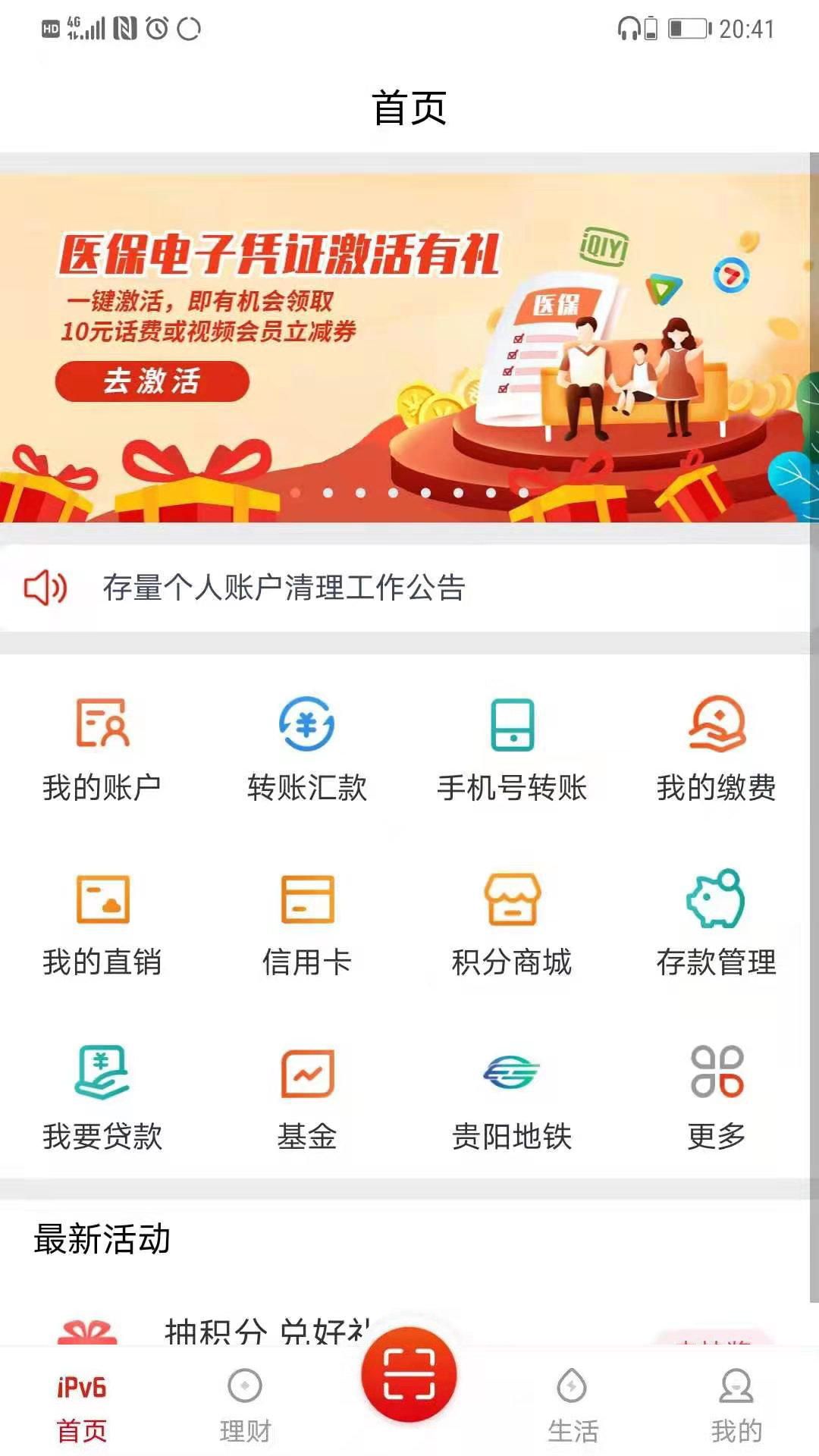 应用截图3预览