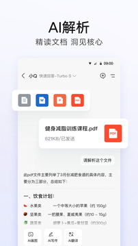 QQ截圖