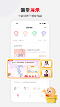 希望學(xué)截圖