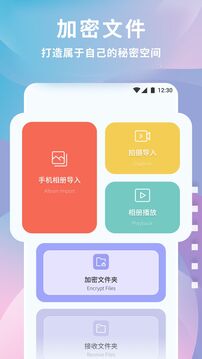 良人劇場截圖
