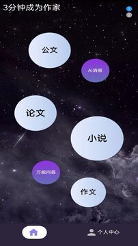 量子探險(xiǎn)截圖