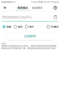一媒體截圖