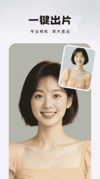 全能相機截圖