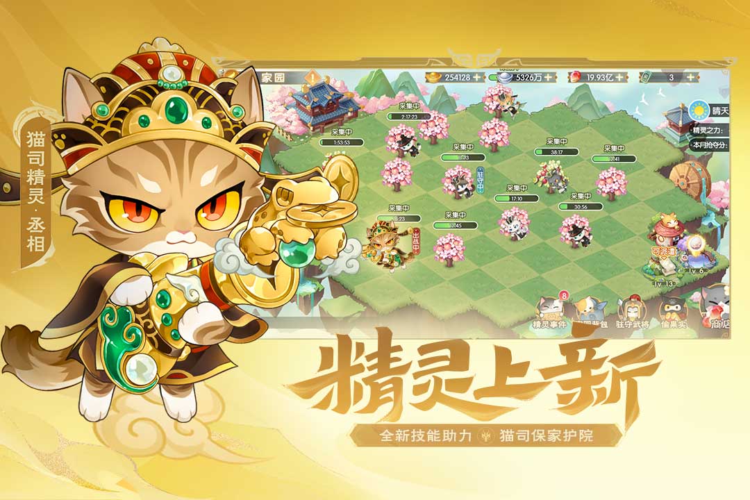 应用截图4预览