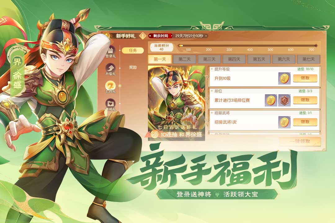 应用截图2预览