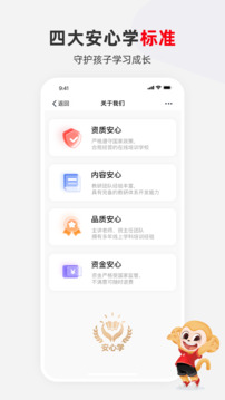 希望學(xué)截圖