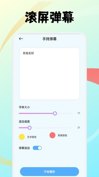 UltData截圖