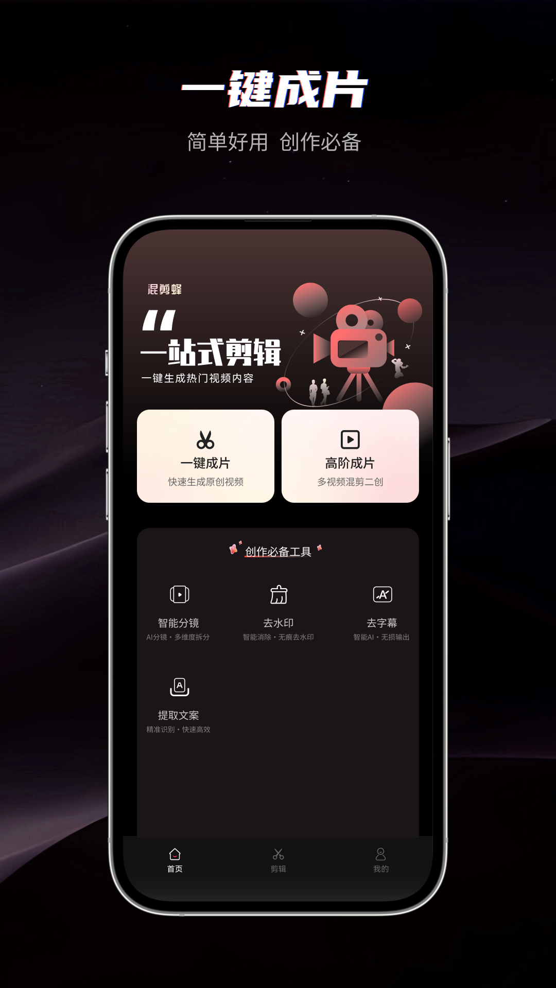 应用截图1预览