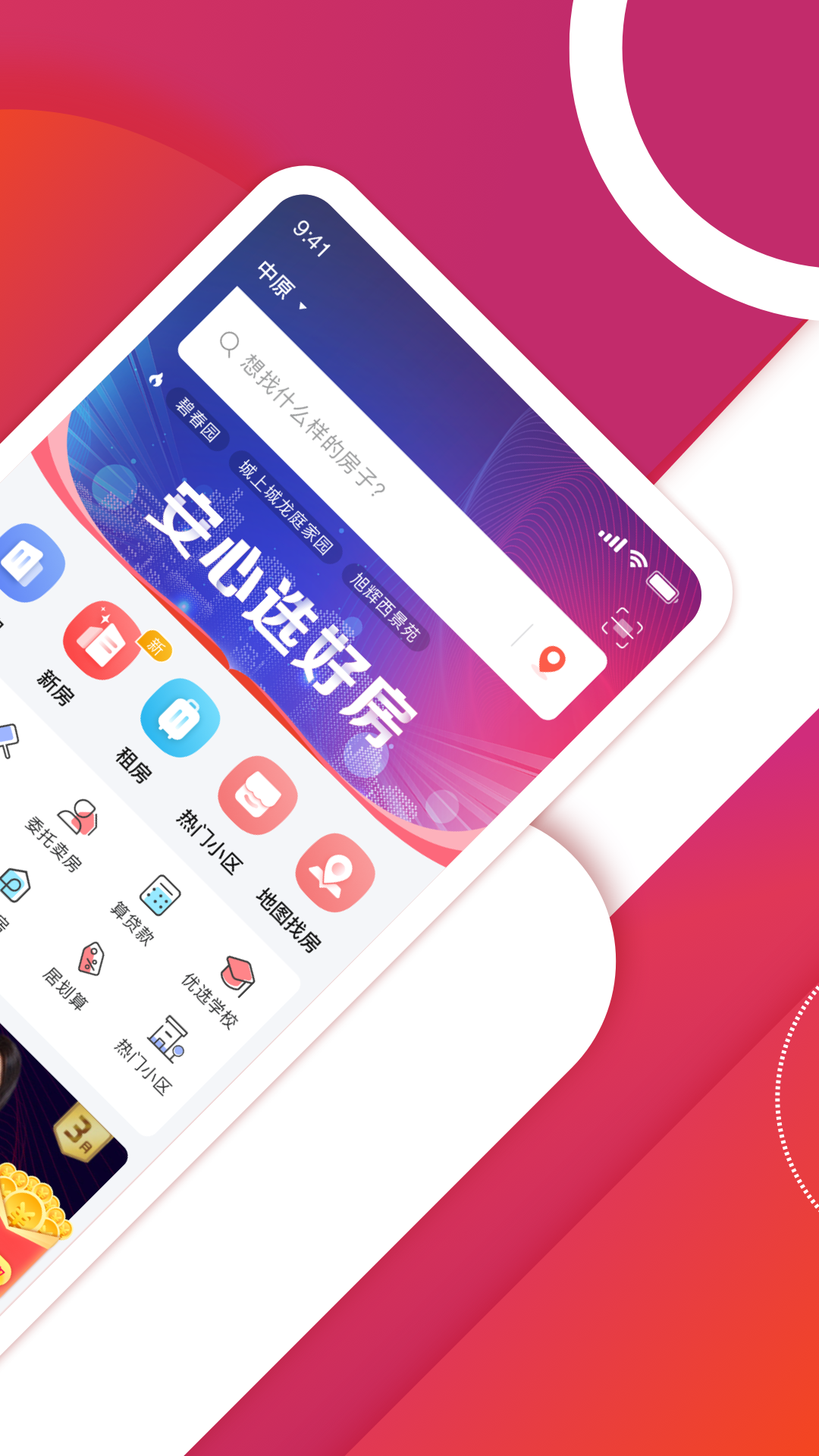 应用截图2预览