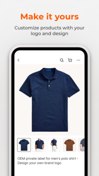 Alibaba.com截圖