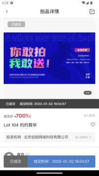 創(chuàng)拍截圖