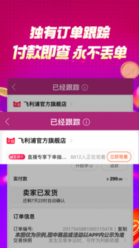 百寶袋截圖