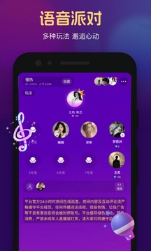 心悅心截圖