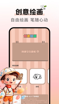 漫天空截圖