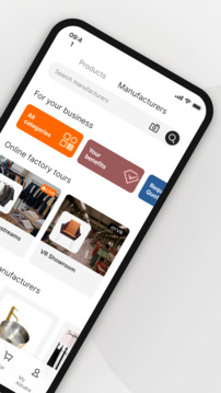 Alibaba.com截圖