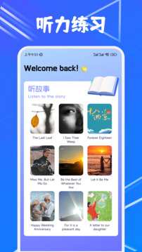 名師云學(xué)堂截圖