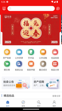 創(chuàng)拍截圖