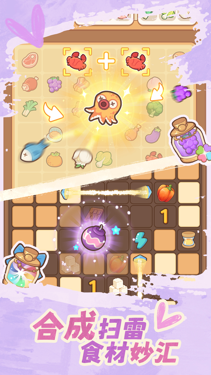 朵拉的露營餐車截圖預覽