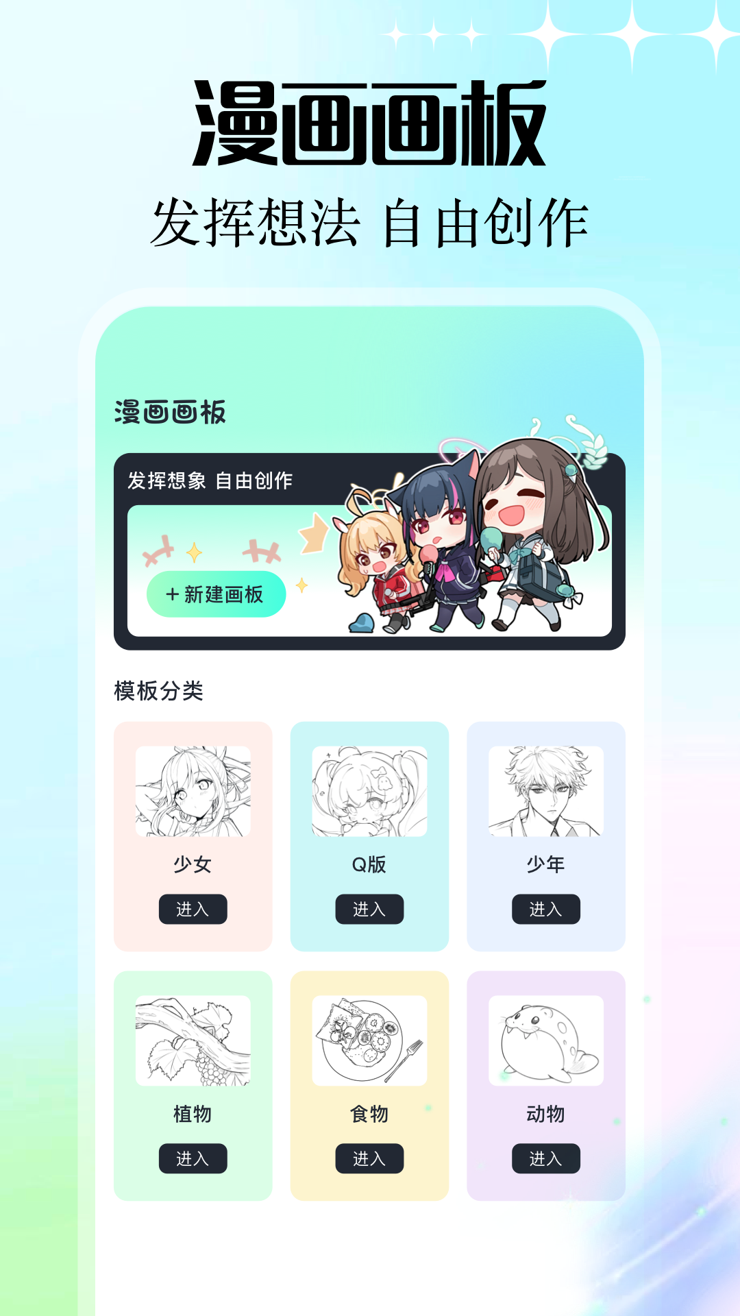应用截图2预览