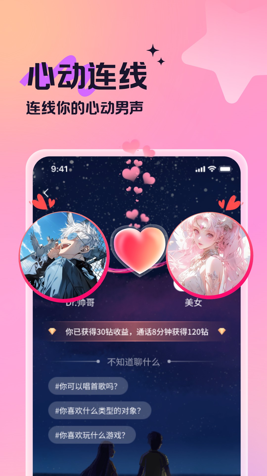 应用截图5预览