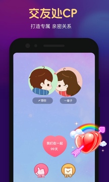心悅心截圖