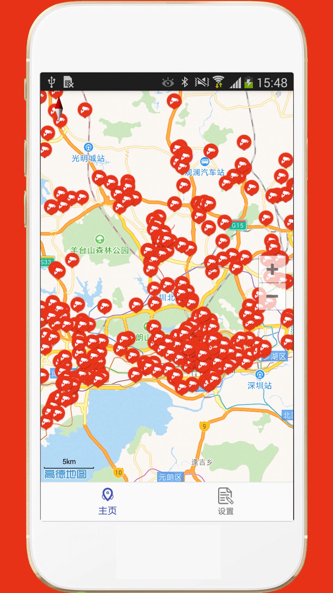 应用截图1预览