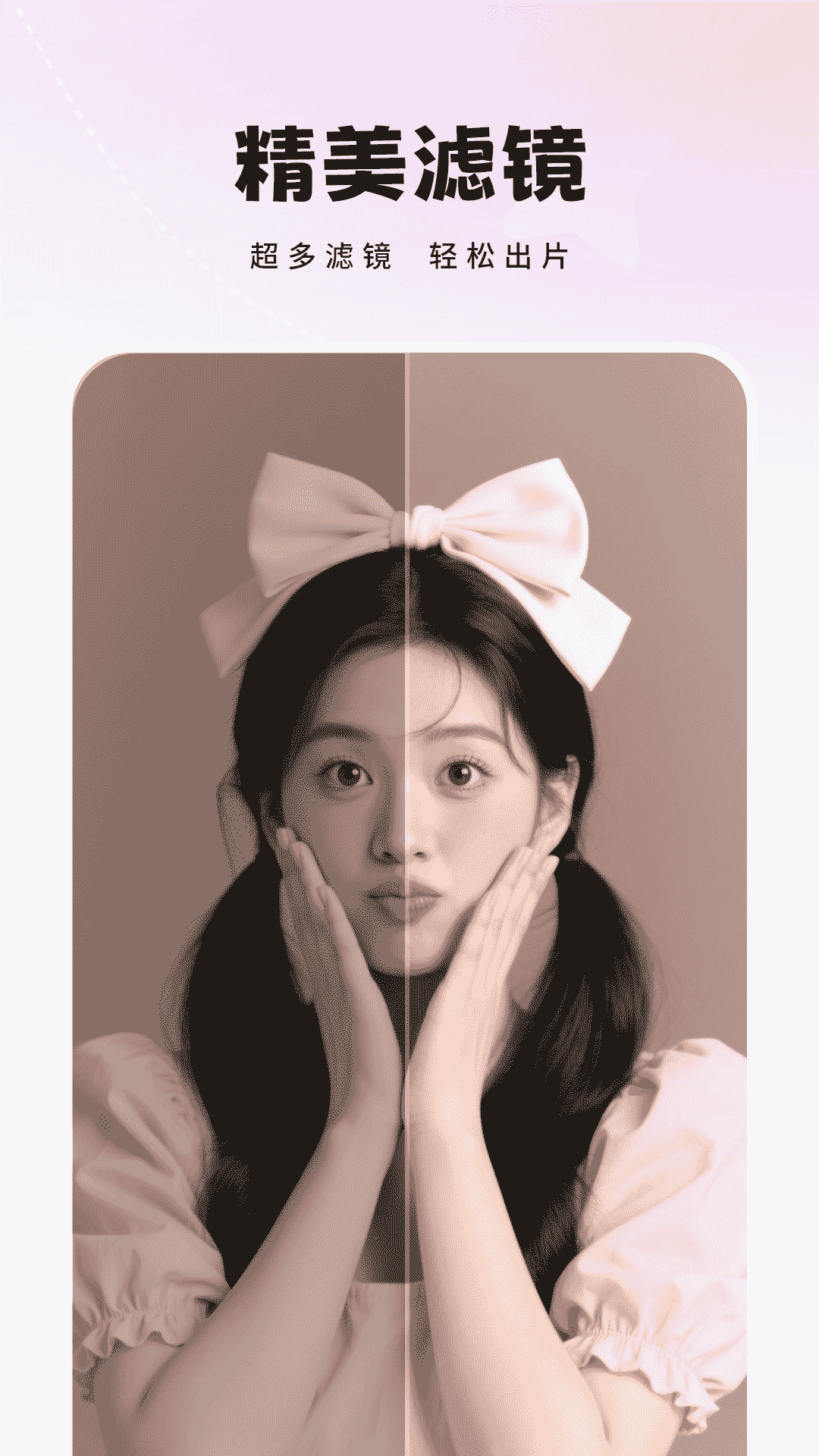 全能相機(jī)截圖預(yù)覽