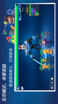 元素裂變截圖