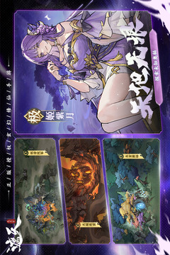 遮天：凡塵一葉截圖