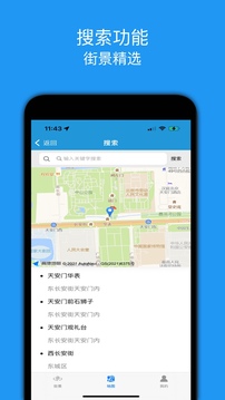 全景地圖截圖