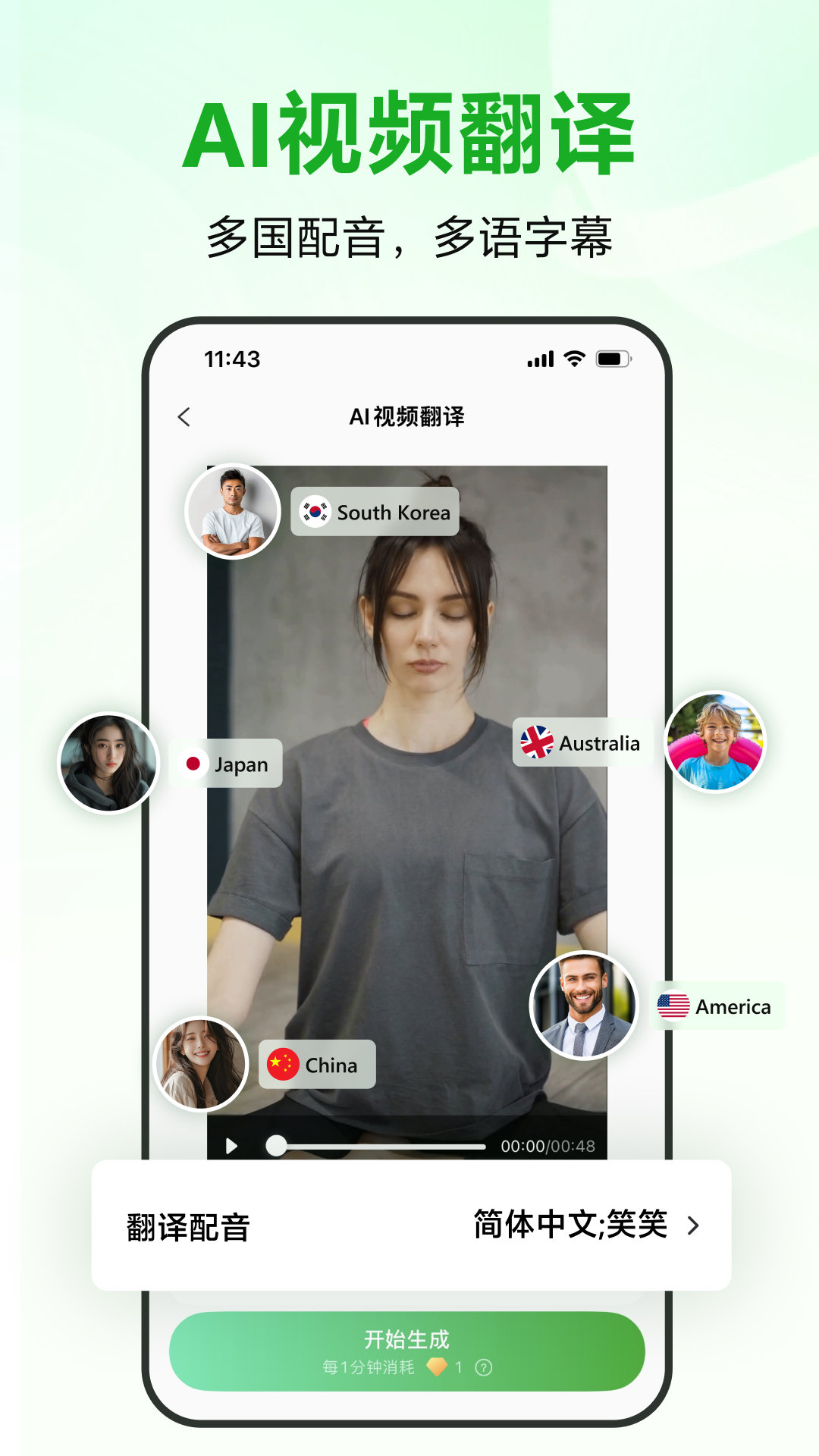 应用截图4预览