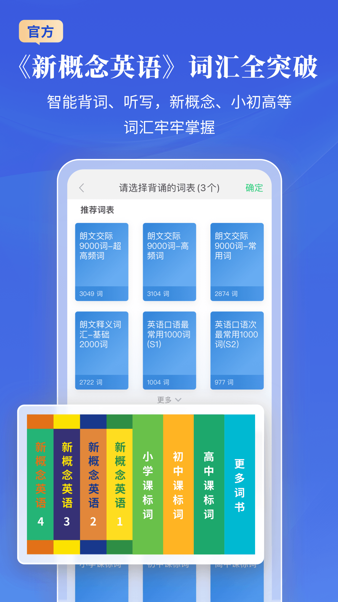 应用截图5预览