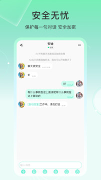 土豆密聊截圖