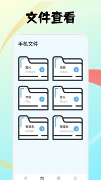 UltData截圖