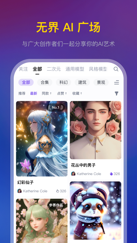 应用截图2预览