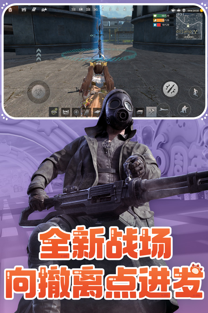 应用截图4预览