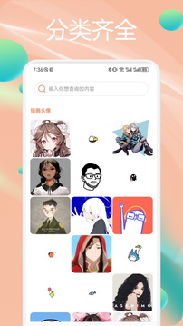 Wallhaven壁紙截圖