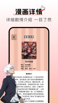 漫天空截圖