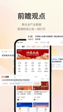 進(jìn)門(mén)截圖