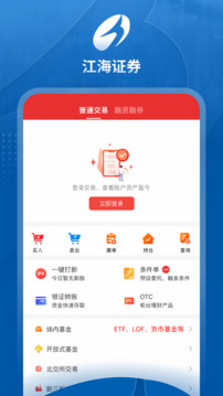 江海錦龍綜合版截圖