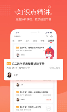 錦書(shū)在線截圖